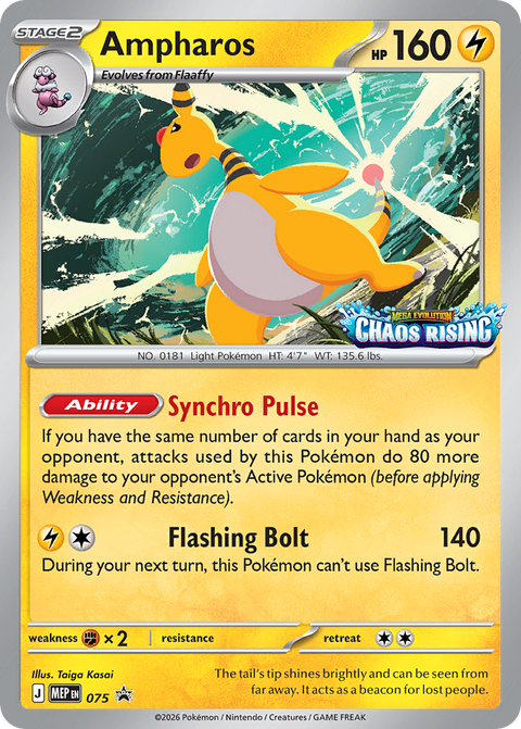 Ampharos - MEP075