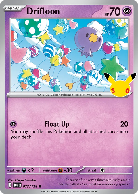 Drifloon - 073/128