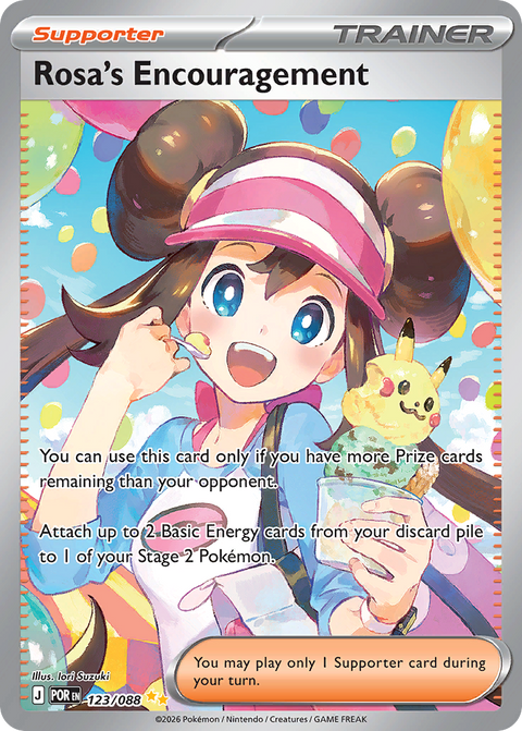 Rosa's Encouragement - 123/088