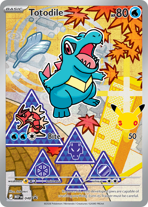 Totodile - MEP048
