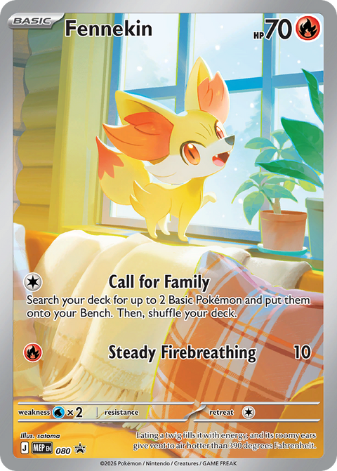 Fennekin - MEP080