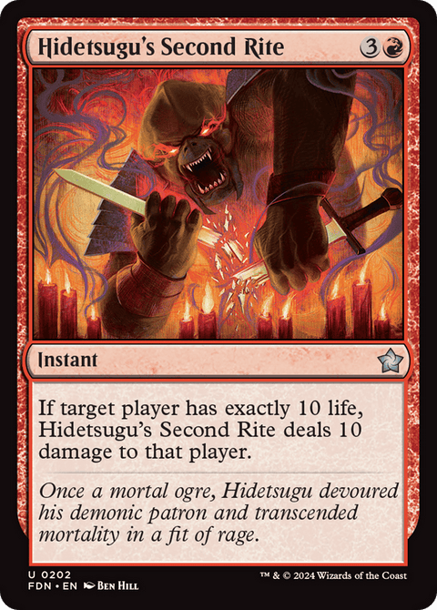 Hidetsugu's Second Rite - 202