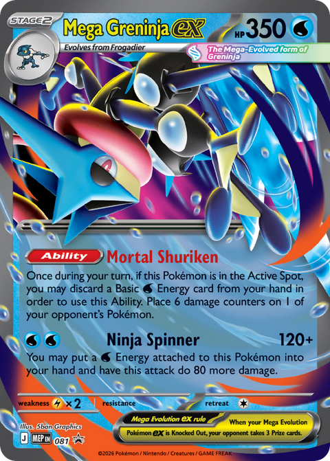 Mega Greninja EX - MEP081