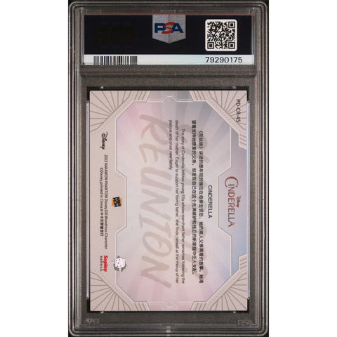 2023 CHINESE KAKAWOW DISNEY 100 CINDERELLA 45 PSA 9