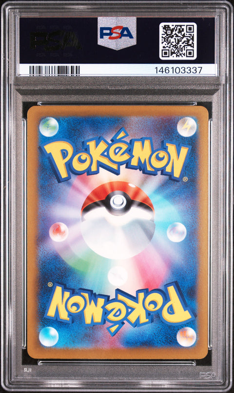 2025 POKEMON JAPANESE M2A-MEGA DREAM EX MEGA LUCARIO EX ATTACK RARE 228/193 PSA 10