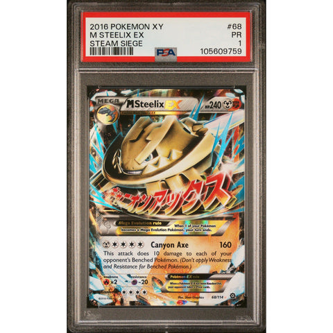 2016 POKEMON STEAM SIEGE MEGA STELLIX EX 68/114 PSA 1