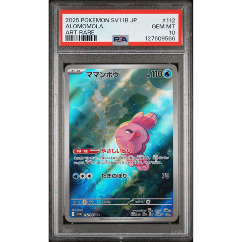 2025 POKEMON JAPANESE SV11B-BLACK BOLT ALOMOMOLA ART RARE 112/086 PSA 10