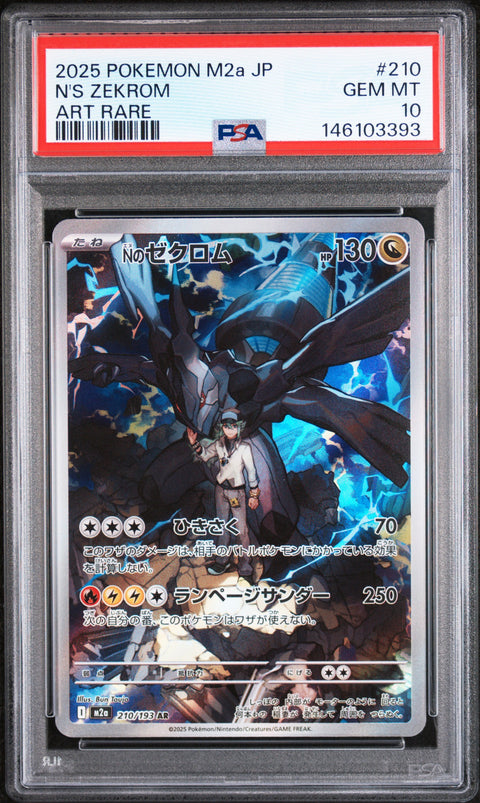 2025 POKEMON JAPANESE MEGA DREAM EX N'S ZEKROM ART RARE 210/193 PSA 10
