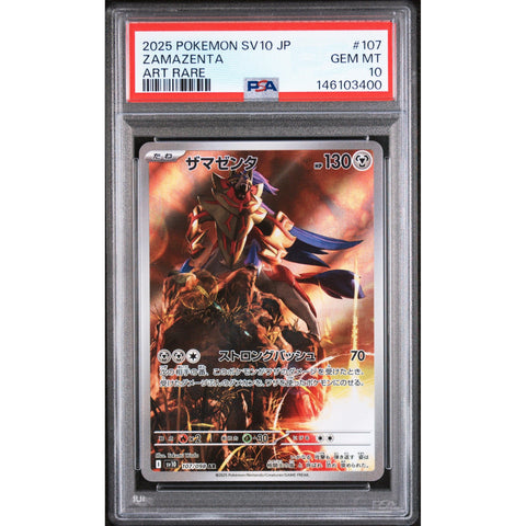 2025 POKEMON JAPANESE ZAMAZENTA ART RARE 107/098 PSA 10