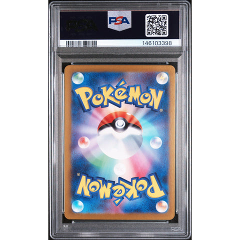 2024 POKEMON JAPANESE WILD FORCE ARBOK ART RARE 079/071 PSA 10