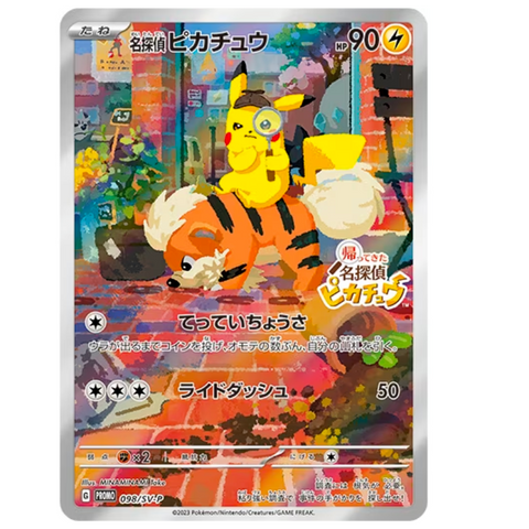 Detective Pikachu - 098/SV-P