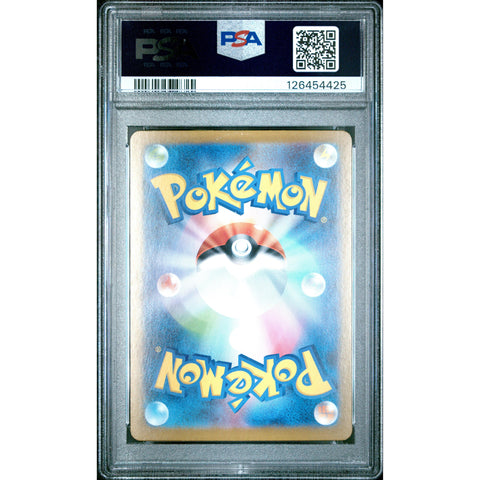 2025 POKEMON JPN MEGA BRAVE MARSHADOW 069/063 PSA 10