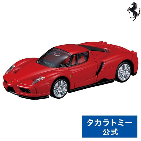 Tomica Premium 20 - Enzo Ferrari