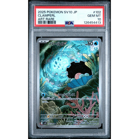 2025 POKEMON JPN GLORY OF TEAM ROCKET CLAMPERL 102/098 PSA 10
