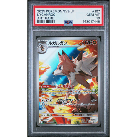 2025 POKEMON JAPANESE SV9-BATTLE PARTNERS LYCANROC ART RARE 107/100 PSA 10