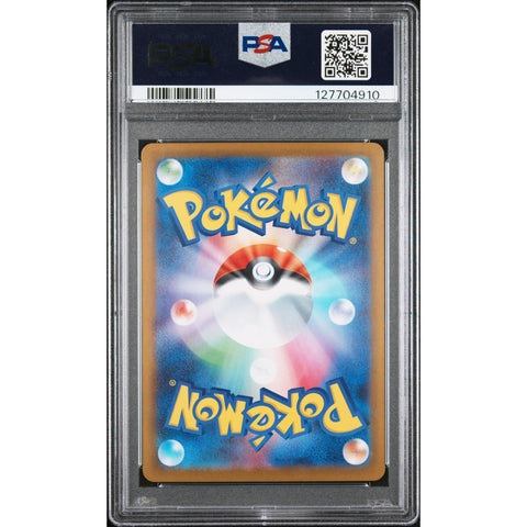 2025 POKEMON JAPANESE SV11W-WHITE FLARE PANSEAR ART RARE 099/086 PSA 10