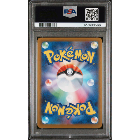 2025 POKEMON JAPANESE SV11B-BLACK BOLT ALOMOMOLA ART RARE 112/086 PSA 10