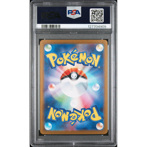2025 POKEMON JAPANESE SV11W-WHITE FLARE SWANNA ART RARE 107/086 PSA 10