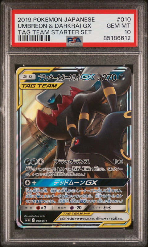 2019 POKEMON JAPANESE TAG TEAM STARTER SET UMBREON & DARKRAI GX 010/031 PSA 10