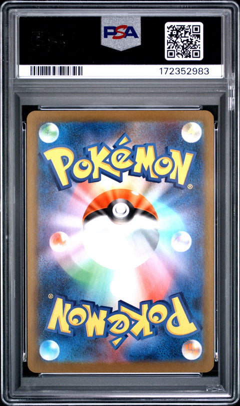 2025 POKEMON JAPANESE IONO'S KILOWATTREL ART RARE 104/100 PSA 10