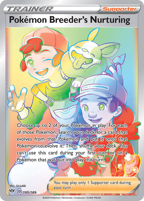 Pokémon Breeder's Nurturing - 195/189