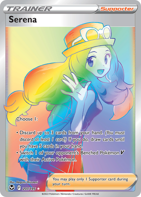 Serena - 207/195