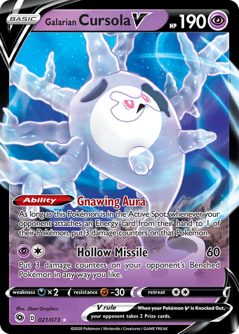 Galarian Cursola V - 021/073