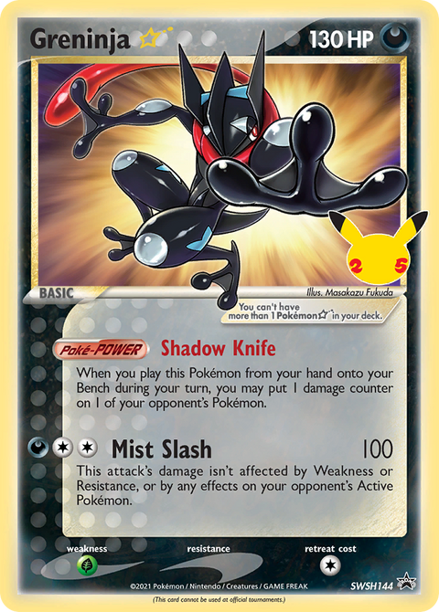 Greninja ☆ - SWSH144