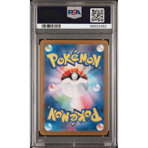 2024 POKEMON JPN MASK OF CHANGE CORNERSTONE ORGERPON EX SUPER RARE 119/101 PSA 10