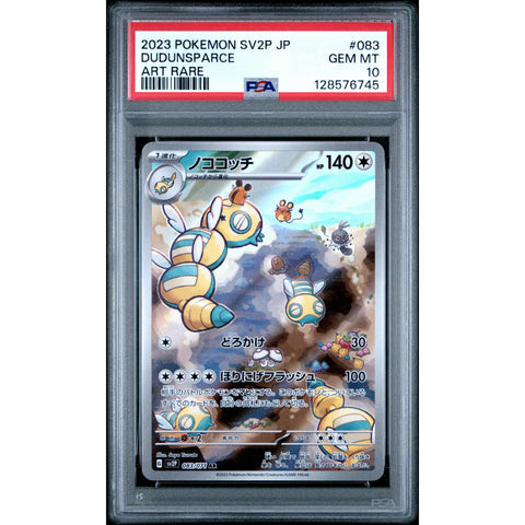 2023 POKEMON JAPANESE SV2P-SNOW HAZARD DUDUNSPARCE ART RARE 083/071 PSA 10