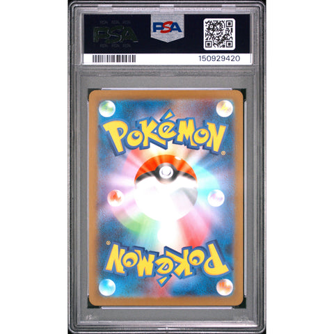 2025 POKEMON JAPANESE INFERNO X PIPLUP ART RARE 085/080 PSA 10