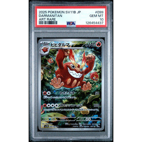 2025 POKEMON JPN BLACK BOLT DARMANITAN 099/086 PSA 10
