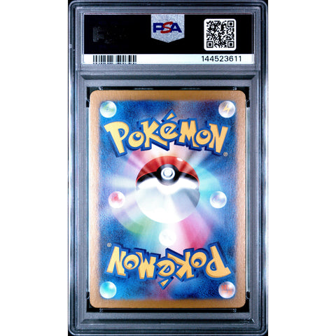 2025 POKEMON JAPANESE SV9-BATTLE PARTNERS ARTICUNO ART RARE 102/100 PSA 10