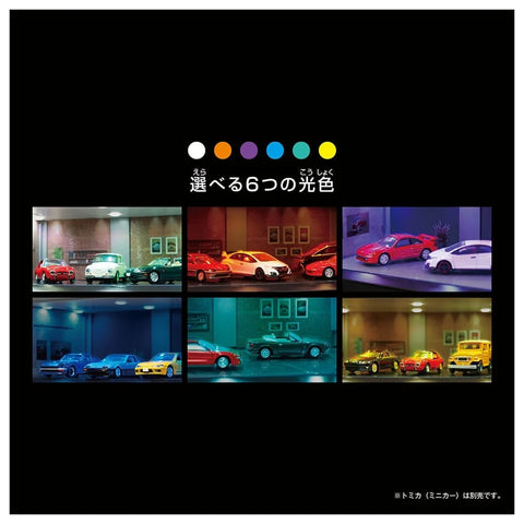 Tomica: Smart Garage Stone Grey