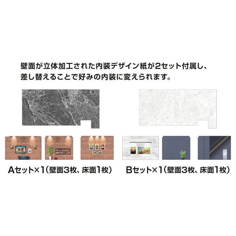 Tomica: Smart Garage Stone Grey