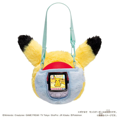 Pokemon: Pokenade Pikachu Friends Pouch