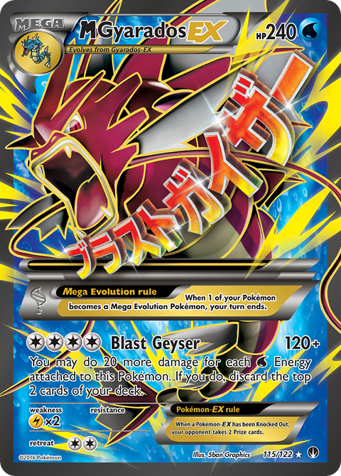 Mega Gyarados EX - 115/122