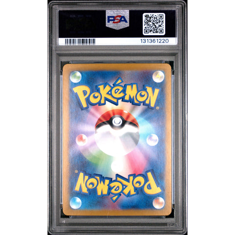 2023 POKEMON JAPANESE SV2P-SNOW HAZARD BRAMBLIN ART RARE 072/071 PSA 10