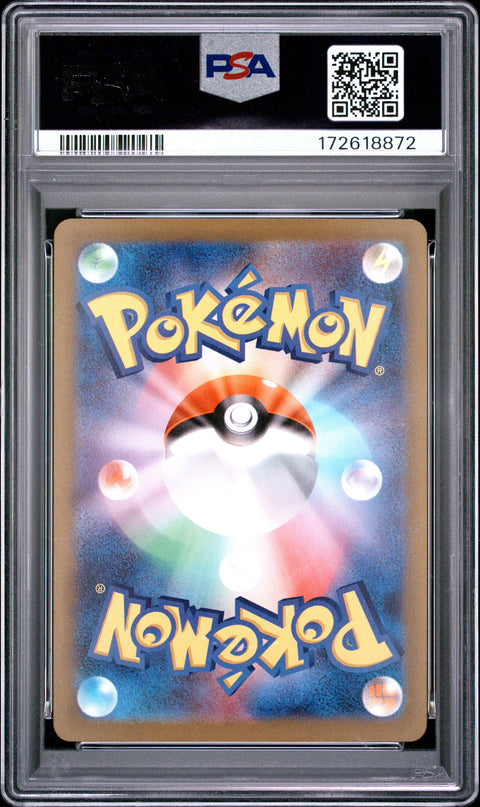 2025 POKEMON JAPANESE M2A-MEGA DREAM EX MEGA DRAGONITE EX 126 PSA 10