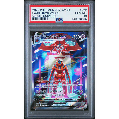 2022 POKEMON JAPANESE VSTAR UNIVERSE DEOXYS VMAX 222/172 PSA 10