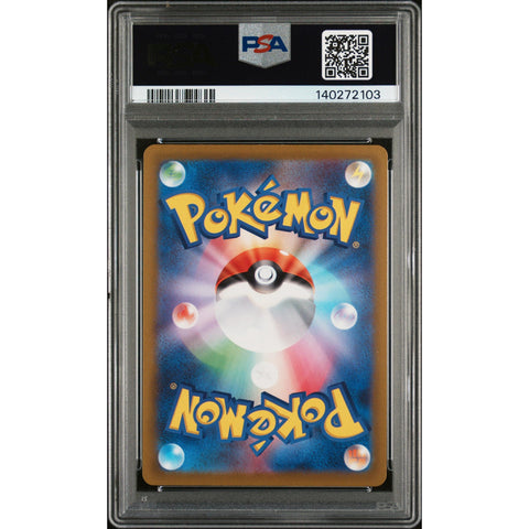 2022 POKEMON JAPANESE VSTAR UNIVERSE DEOXYS 185/172 PSA 10