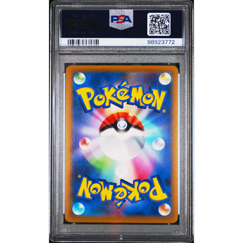 2021 POKEMON JAPANESE EEVEE HEROES VAPOREON V 074/069 PSA 10