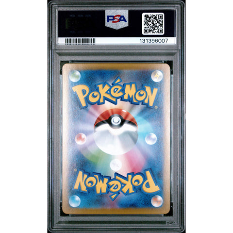 2025 POKEMON JPN BLACK BOLT AUDINO 156/086 PSA 10