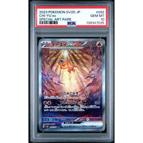 2023 POKEMON JAPANESE SV2D-CLAY BURST CHI-YU EX SPECIAL ART RARE 092/071 PSA 10