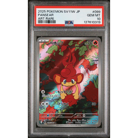 2025 POKEMON JAPANESE SV11W-WHITE FLARE PANSEAR ART RARE 099/086 PSA 10