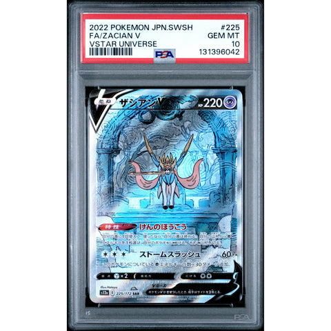 2022 POKEMON JPN VSTAR UNIVERSE ZACIAN 225/172 PSA 10