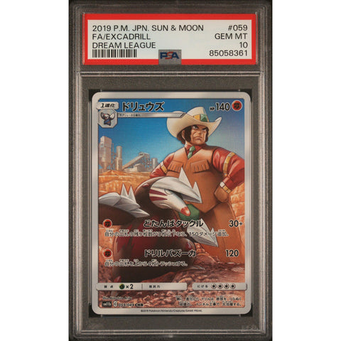 2019 POKEMON JPN DREAM LEAGUE EXCADRILL CHR 059/049 PSA 10