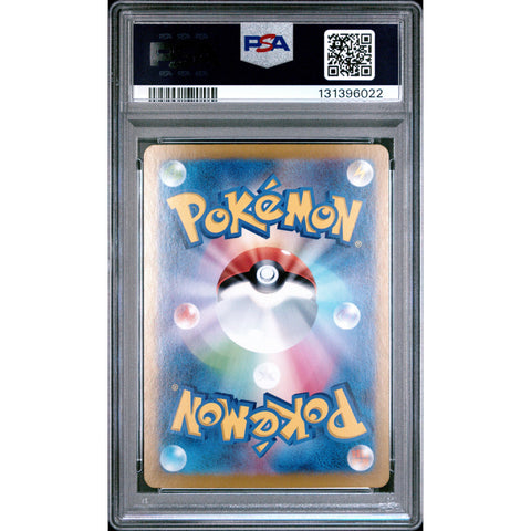 2024 POKEMON JPN NIGHT WANDERER PECHARUNT 090/064 PSA 10