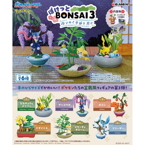Re-Ment: Pocket BONSAI 3