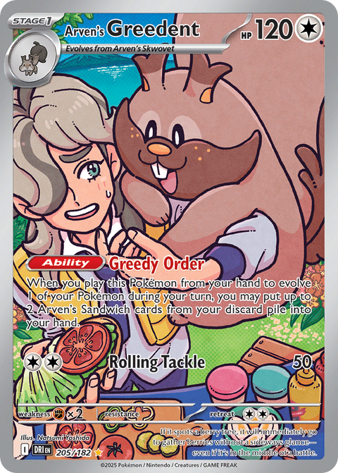 Arven's Greedent - 205/182